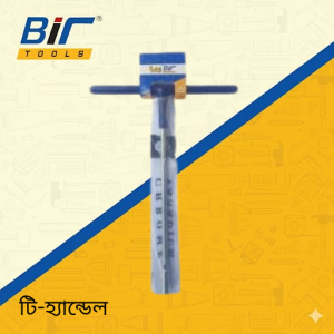 Bir-T-Handle