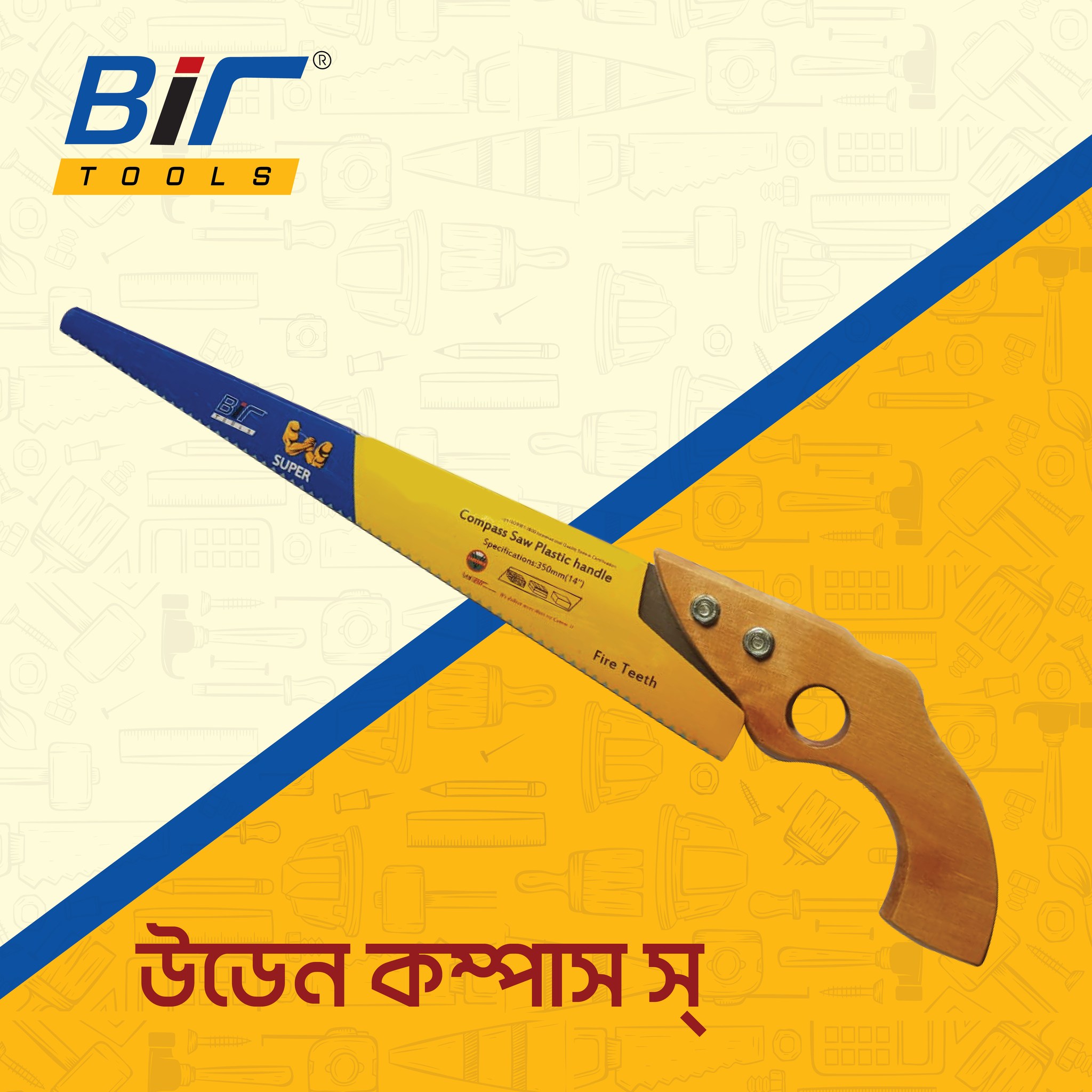 Bir- Wooden Compass Saw