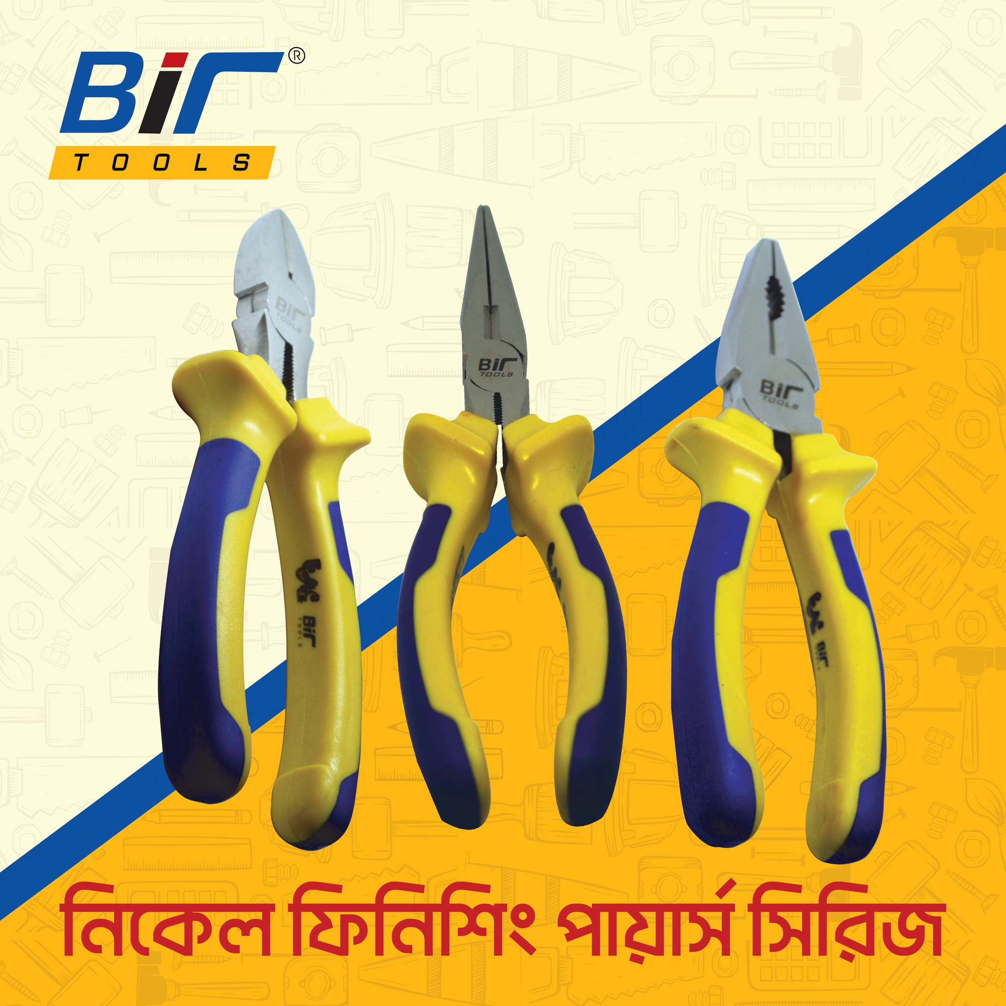 Bir- Nickel Finishing Pliers Series