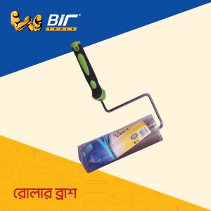 Bir Roller Brush
