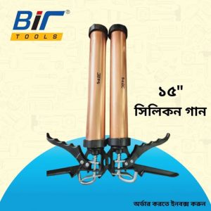 Bir-15" Silicon Gun