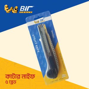 Cutter Knife- ( 5 Blades)
