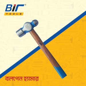 Bir-Ball Pein Hammer-32oz (2 LB)