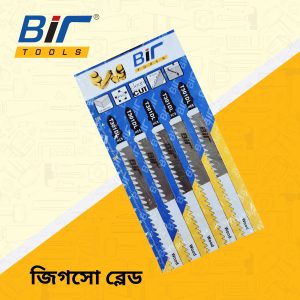 Bir-Jigsaw Blade