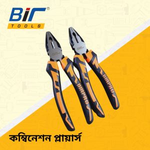 Bir-Combination Pliers-Black Finish-8"