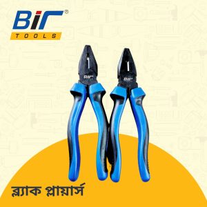 Bir- Black Combination Pliers