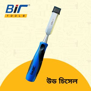 Bir- Wood Chisel