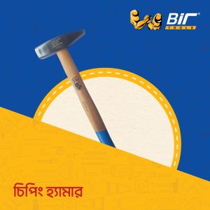Bir Chipping Hammer