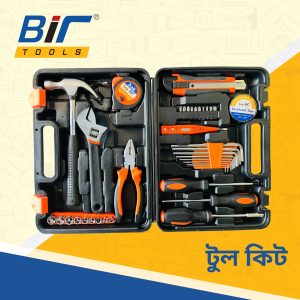 Bir- Tool kit