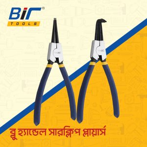 Bir-Blue Handle Circlip Pliers