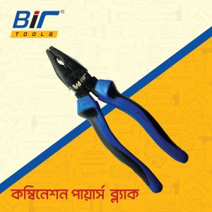 Bir-Combination Pliers (Black)