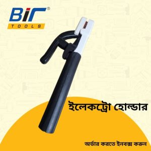 Bir- Electro Holder