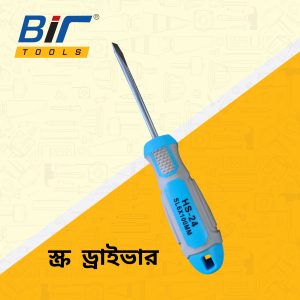 Bir Screwdriver HS-24"