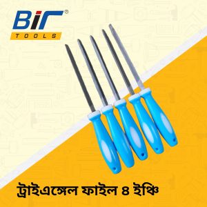 Bir- Triangle File