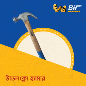 Bir Wooden Claw Hammer
